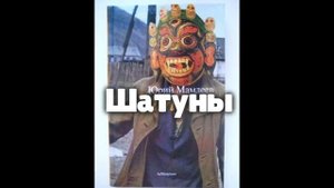 Русские писатели удивили! | АЙСБЕРГ ЗАПРЕЩЕННОЙ ЛИТЕРАТУРЫ