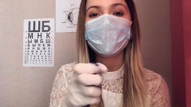 АСМР🔬Доктор ОФТАЛЬМОЛОГ🧪Проверим твои глазки/ASMR/eye doctor/