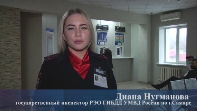 «Регистрация транспортного средства» Госуслуги ГИБДД