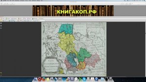 Сокрытая история 1792 год Российская Империя - Карты Атлас География