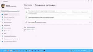 Почему глючит ноутбук