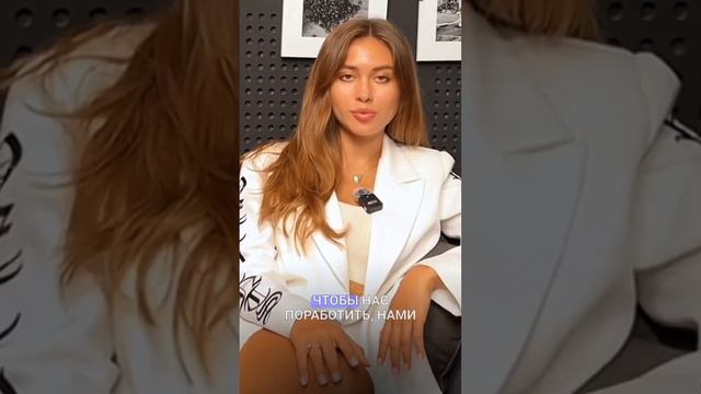 Деньги - это инструмент управления в старой матрице… смотреть онлайн