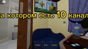 Зачем это люкс купе и зачем покупать за 50 робуксов??? Поезд