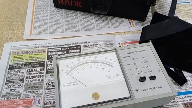 Люксметр разбор и удивление