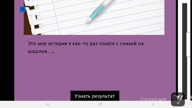 Мой тест 01 --- Отец смотреть онлайн