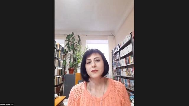 Зеленская Ирина тема белок смотреть онлайн