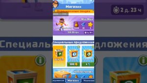 ПОКУПАЮ ВСЕ ЧТО УВИЖУ В SUBWAY SURFERS (за настоящие деньги) сабвей серф, купил весь магазин