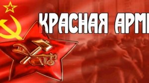 Белая Армия, Черный Барон (White Army, Black Baron)