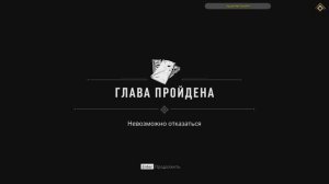 Прохождение игры Mafia Definitive Edition. Прохождение #1