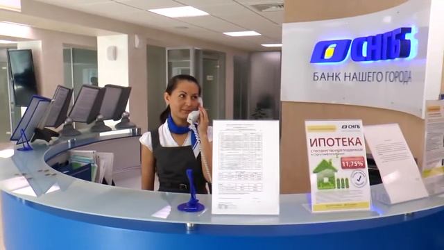 Программа лояльности АО БАНК «СНГБ»: старт! смотреть онлайн