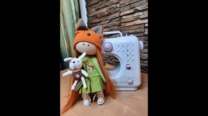 Текстильная интерьерная куколка Рыжуля.; Textile interior doll