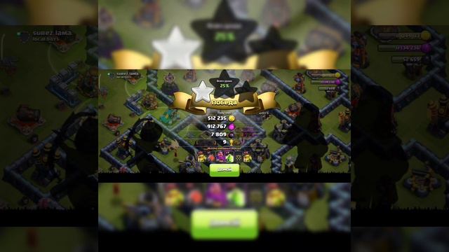 Мини прокачка деревни и награда игр кланов.Clash of clans смотреть онлайн