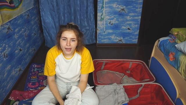 Я собираю чемодан ?