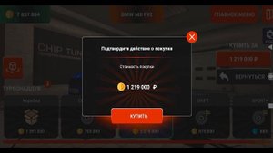 ЧИП ТЮНИНГ BMW M8! ЗАМЕР МАКСИМАЛЬНОЙ СКОРОСТИ БМВ М8! CRMP BLACK RUSSIA MOBILE ?ВОТЕР