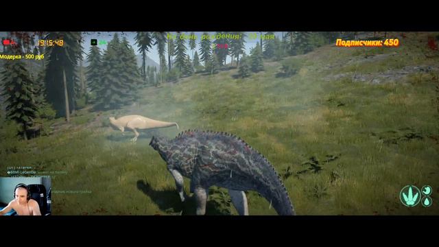 ( 18+ ИГРАЮ В The Isle на СЕРВЕРЕ- Age of Dino ЗА-ШАНТУ- НА 1 СЕРВЕРЕ смотреть онлайн