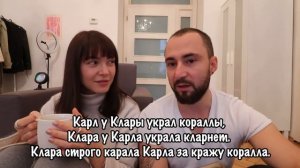 Француз пытается произнести РУССКИЕ скороговорки