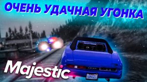 Копы даже не пытаются меня поймать. GTA 5 RP MAJESTIC