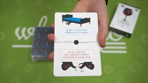 Настольная игра "Я никогда не" - краткий обзор от магазина Wheelko