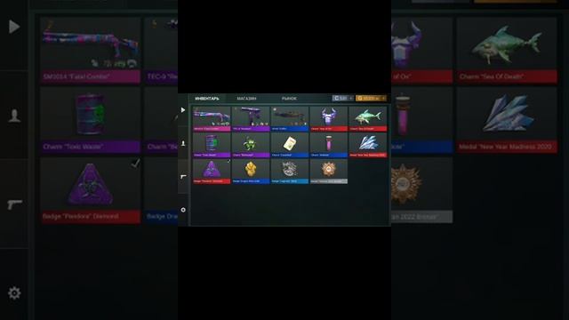 промокод кейс симулятор стендофф 2 #2.8.1.3 смотреть онлайн