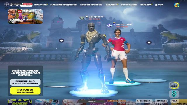 СТРИМ ПО ФОРТНАЙТУ / рейтинг + общение смотреть онлайн