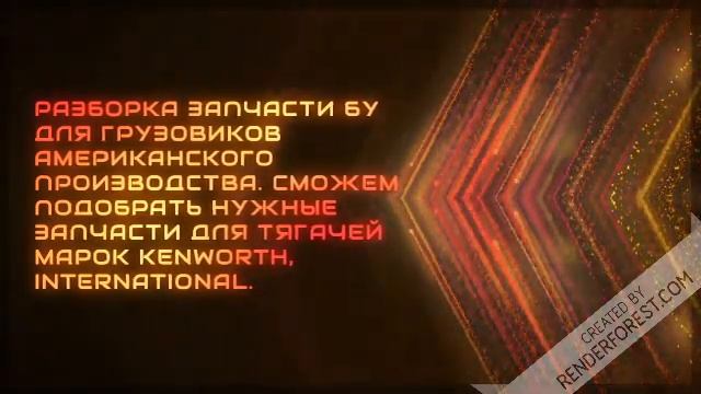 Каменс 15 без егр купить   тракбиз магазин запчастей для американских грузовиков