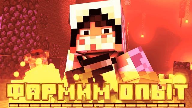ДОМЕР - Фармим опыт 1 ЧАС (Клип на 2.000.000 Подписчиков) ЧАСОВАЯ ВЕРСИЯ МАЙНКРАФТ ТРЕКА смотреть онлайн