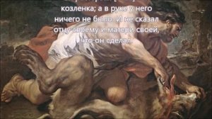 Самсон как прообраз Христа