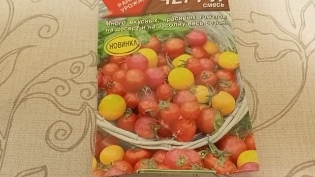 Томат черри сорт Водопад. Самый вкусный сорт. Классная дача.