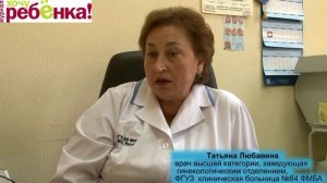 Режим дня у беременных