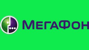 Мегафон - Мелодия ожидания оператора (Старая) 2007 - 2013