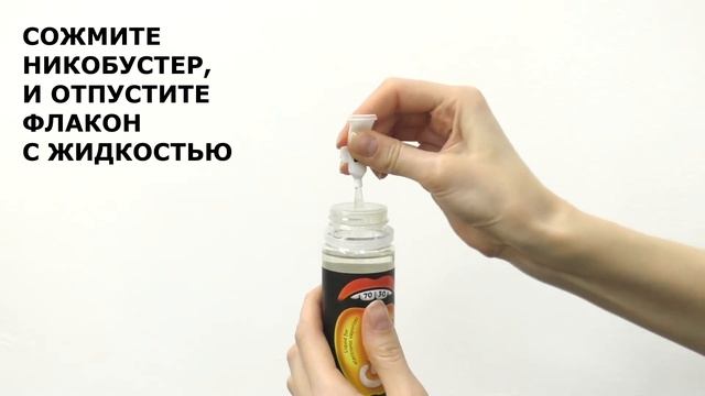 Как использовать никобустер с Chubby Gorilla смотреть онлайн