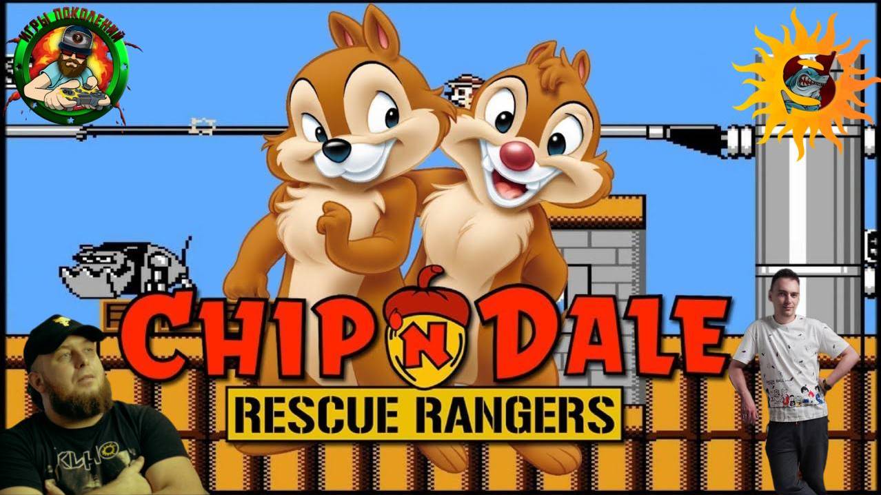 Chip ’n Dale Rescue Rangers(NES) Полное прохождение в коопе с Shecool