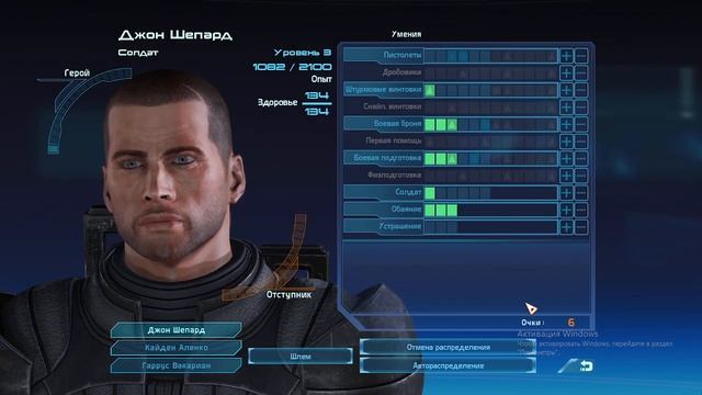 Mass Effect 1: LE #2 | Похождения по "Цитадели" смотреть онлайн