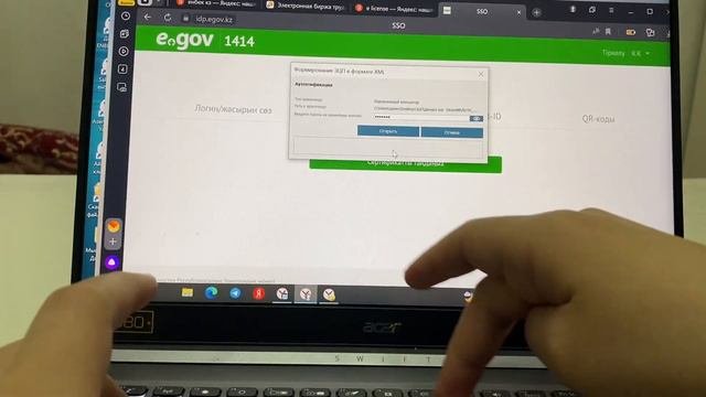 ИП уведомлениясы мен ИП талонды алу
