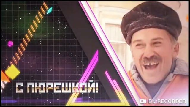 Моя реакция на Enjoykin-котлетки с пюрешкой смотреть онлайн