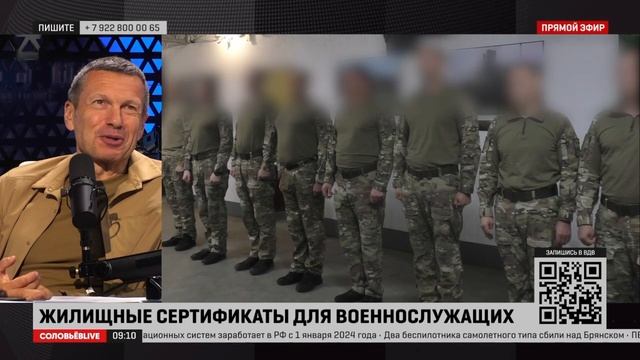 Нашим ребятам на фронте передали сертификаты на покупку или строительство жилья