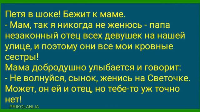 АНЕКДОТ ДНЯ 430 - Топ 20 лучших анекдотов Самые смешные анекдоты до слёз Лучшие приколы New jokes