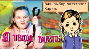 Обзор My child lebensborn / Part 2 My Child Lebensborn /Прохождение игры