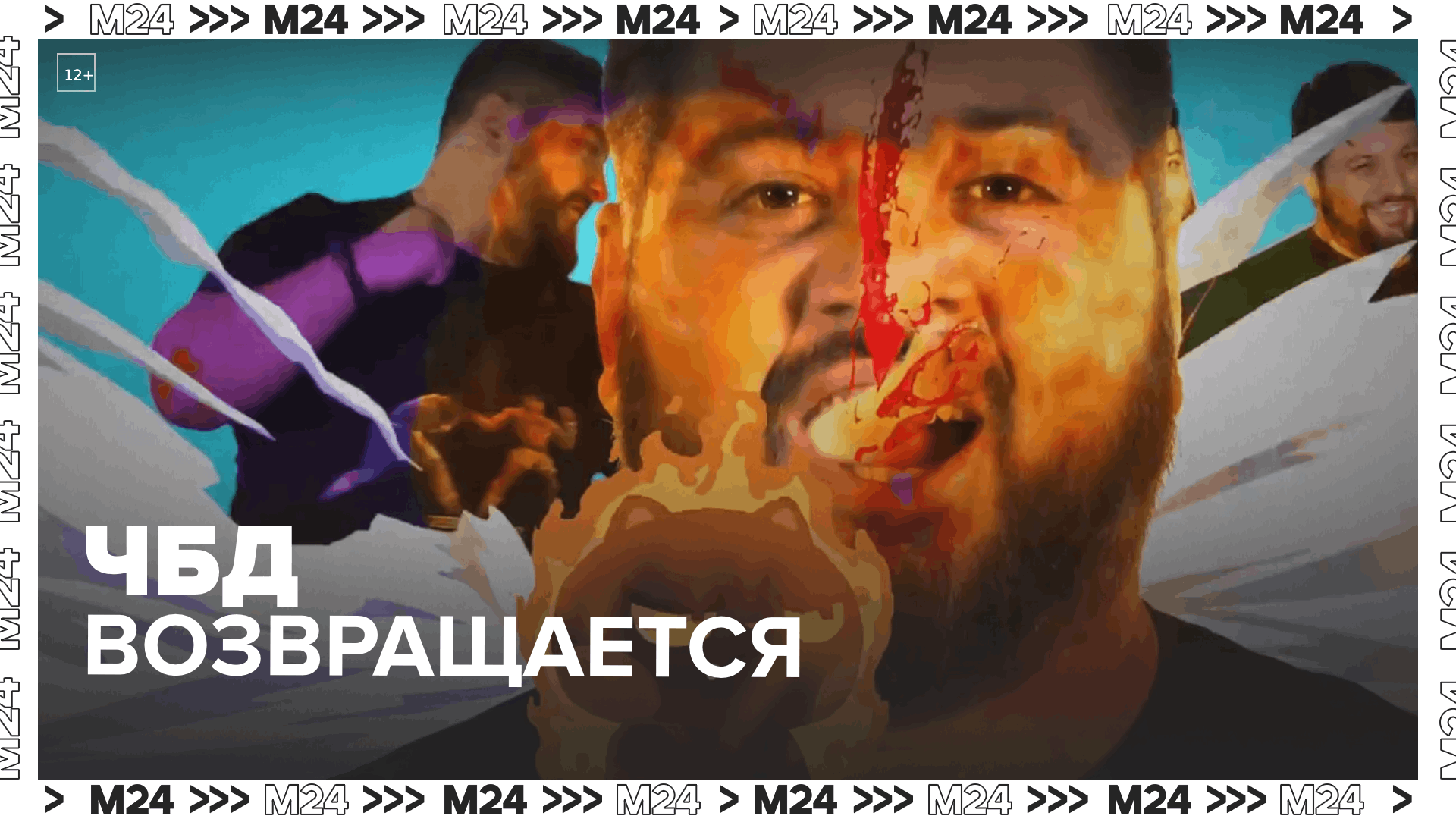 Шоу «Что было дальше?» готовит возвращение – Москва 24