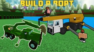 ЭКСКАВАТОР И АВТОКРАН frogjin в Build a boat Rodlox
