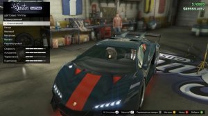 Как сделать Zentorno как у Qantum Games