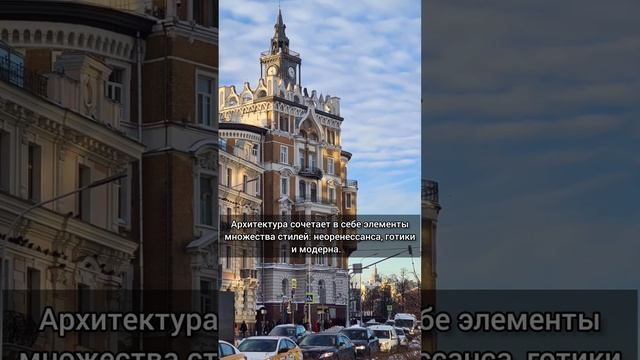 Дом с горгульями на Сретенском бульваре