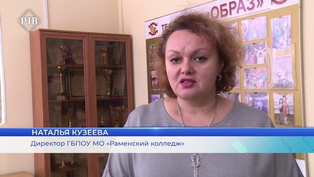 24 ноября состоялся День открытых дверей «Профессия – риэлтор» в Раменском