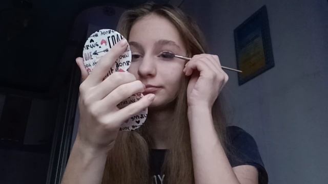Мой повседневный 