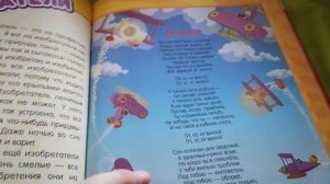 Обзор на 2 книги по Смешарикам "Большая книга Смешариков" и "Учимся готовить"