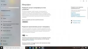 Решение проблемы при отсутствии голосового чата в игре "Калибр"