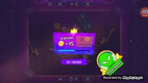 игра на 1234 человека