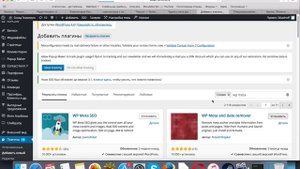 Как убрать Автора и Дату записи на любом шаблоне WordPrss - WP Meta and date remover