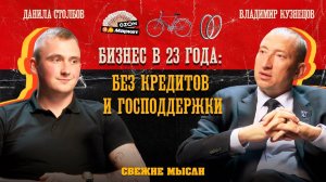 Ведение бизнеса: маркетплейсы и оффлайн