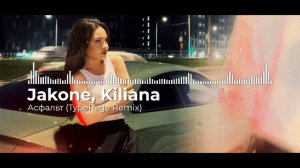 Jakone, Kiliana - Асфальт (TypeRage Remix)